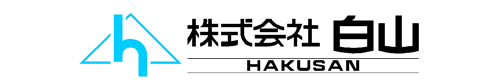 株式会社白山